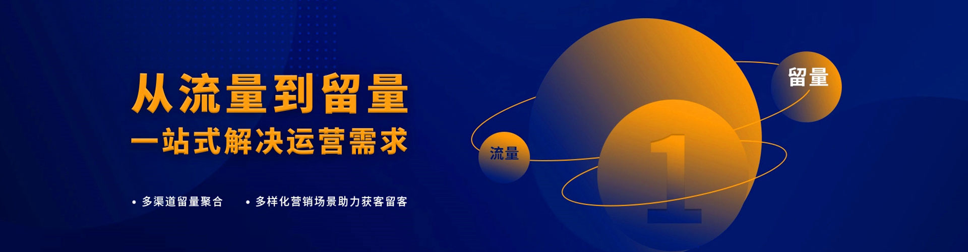 霍邱百度sem