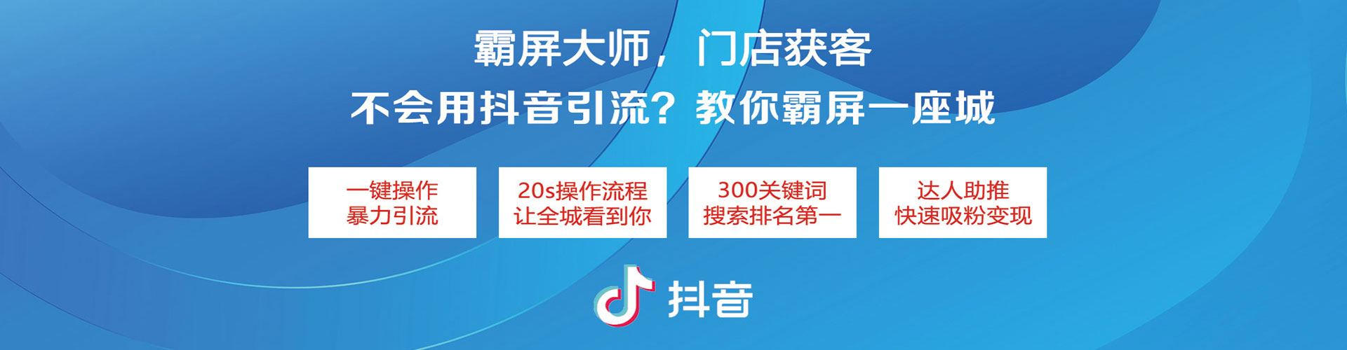 霍邱sem投放