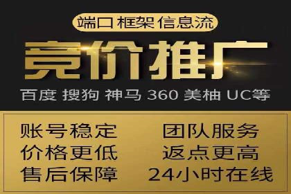 某餐饮企业如何通过百度搜索推广扩大品牌影响力