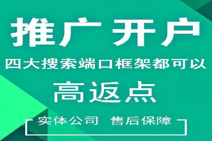 初探百度竞价公司：中小企业投放指南