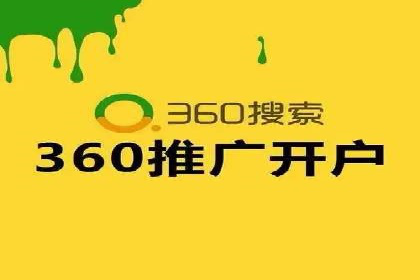 百度推广收费策略调整：案例分析及实战建议