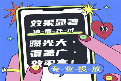 百度推广费用计算方法及成功案例
