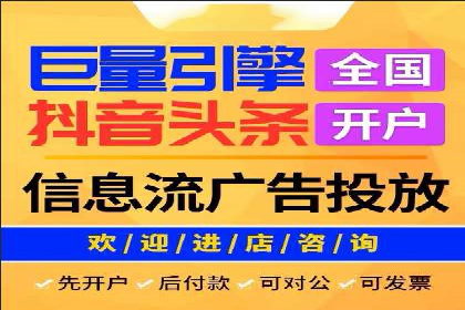 案例分析：SEM托管助力企业精准定位