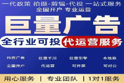案例解析：信息流推广开户的秘诀与技巧